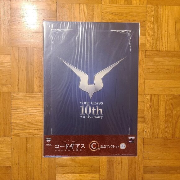 *2 for $30* Code Geass 10th Anniversary Memorial Booklet - Blue Artist Anthology - Picture 1 of 2